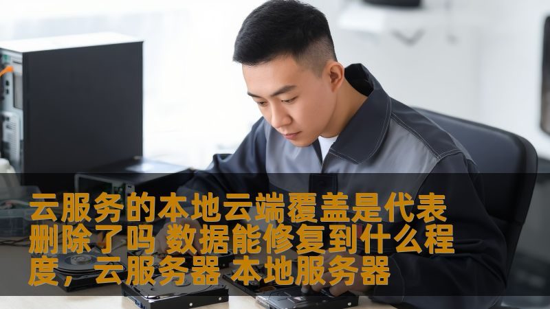 小标题：家政服务的起源与发展