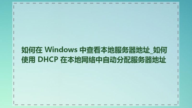 长途搬家物流上门取货全流程解析