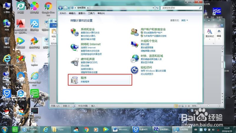 育儿嫂加盟品牌如何挑选？关键因素解读**