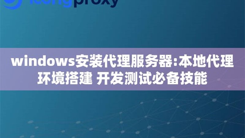广州马桶疏通价格之谜：揭秘合理收费背后的真相**