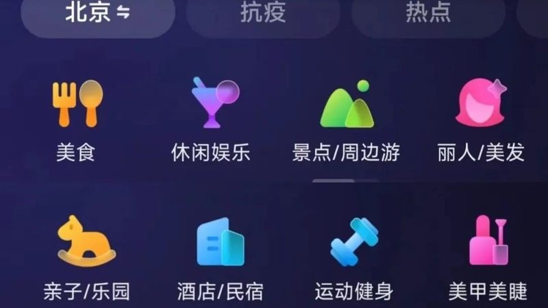 开荒保洁验收清单